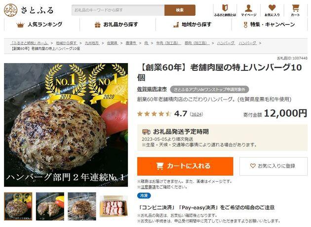 いきや食品 (4).jpg