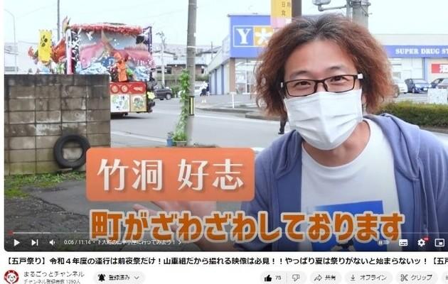 竹洞様③.jpg