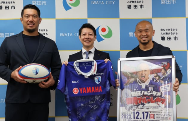 ⑤磐田市様.png
