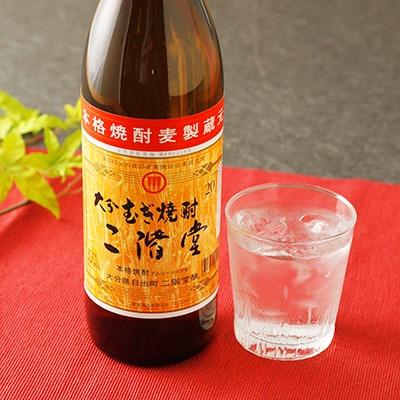 7.二階堂.jpg