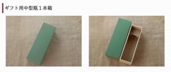 3.ギフト包装.png