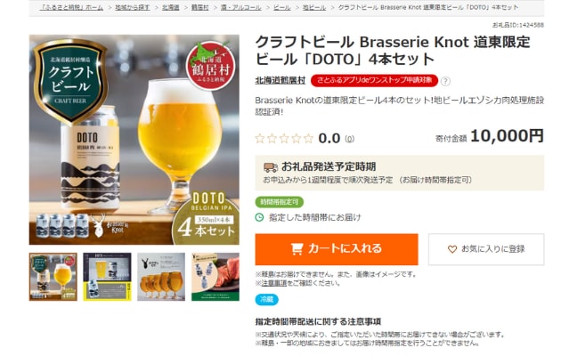 名称未設定のデザイン (1).png