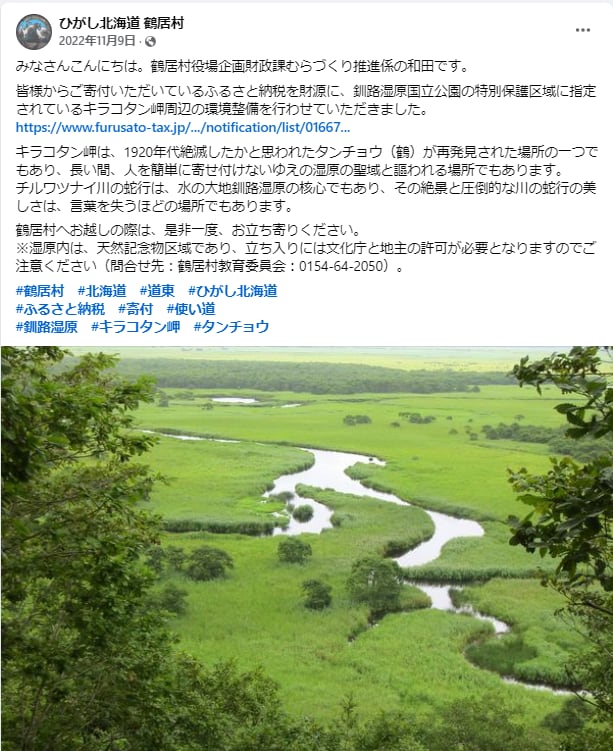 SNS画像（FB）.png