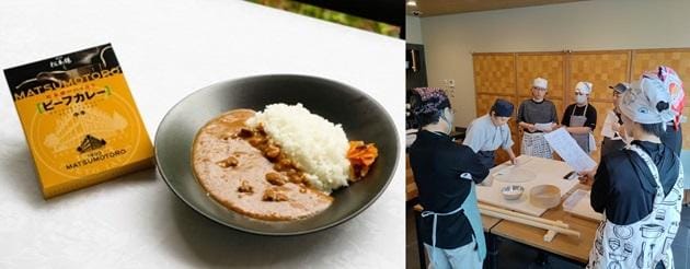 04_松本楼カレー、そば打ち体験.jpg