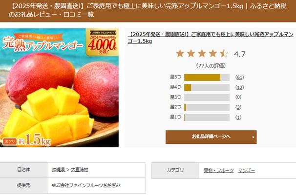 4_スクリーンショット 2025-06-05 115746.jpg