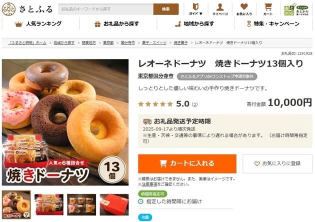 05.スクリーンショット 2025-09-03 150821.jpg