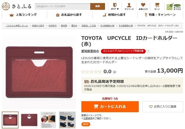 05_スクリーンショット 2025-12-08 090546.jpg