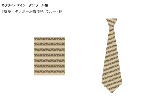 04_ネクタイデザイン_ダンボール柄.png