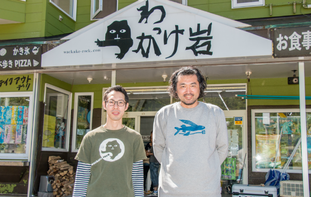 ⑥マウニ―テイルのお二人.png