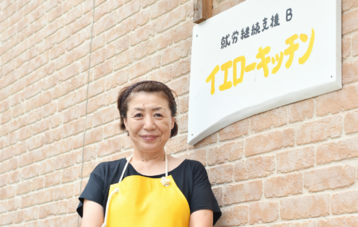 記事分類から探す
