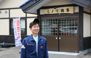 記事分類から探す