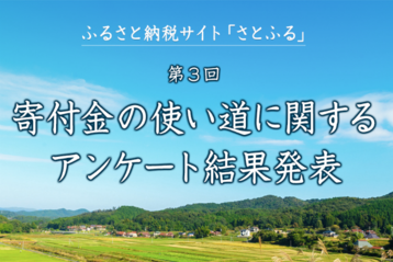 記事分類から探す