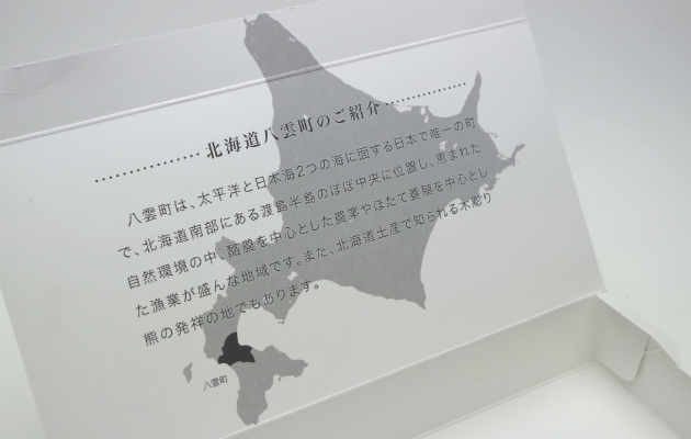 ★_IMG2217_RS.png