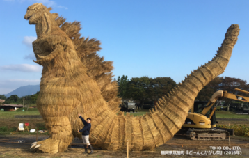 自治体｜寄付の使い道・まちづくり