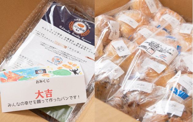 ⑥RS_kamekiti.png