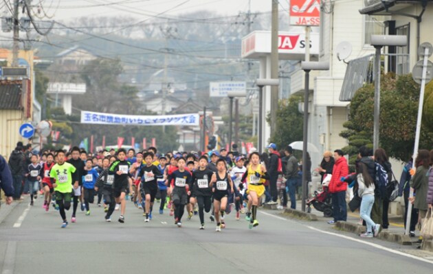 第４１回いちごマラソン大会の写真 １６枚目_RS.png