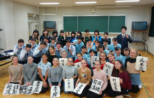 国際交流_青少年交流_RS.png