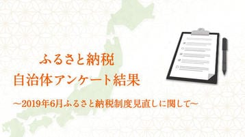 記事分類から探す