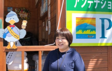 記事分類から探す
