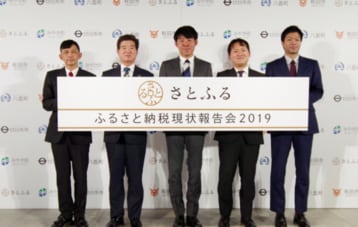 記事分類から探す