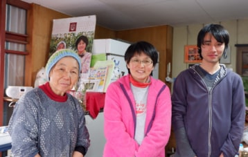 東北