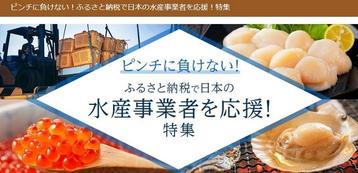 記事分類から探す