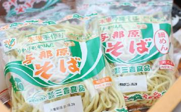 記事分類から探す