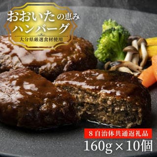 自治体横断の「共通返礼品」で豊富な特産品をPR