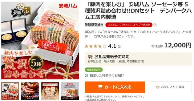5種セット.jpg