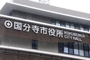 市民の期待が集まる新庁舎建設に2,800万円の寄付が寄せられる