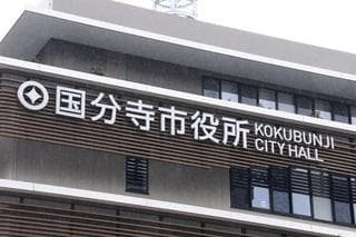 市民の期待が集まる新庁舎建設に2,800万円の寄付が寄せられる