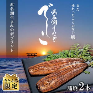 制度改正をチャンスに変える、お礼品開発の最前線