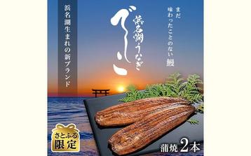 自治体｜寄付の使い道・まちづくり