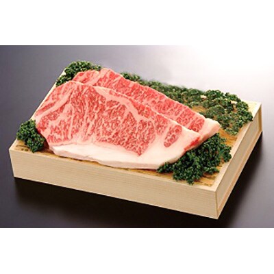 佐賀産和牛ロースステーキ400g(200g×2)