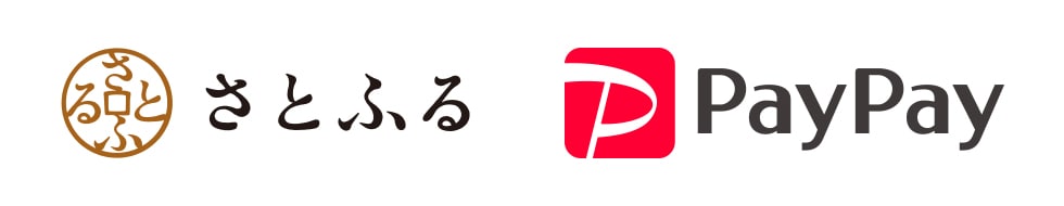 さとふる×PayPay