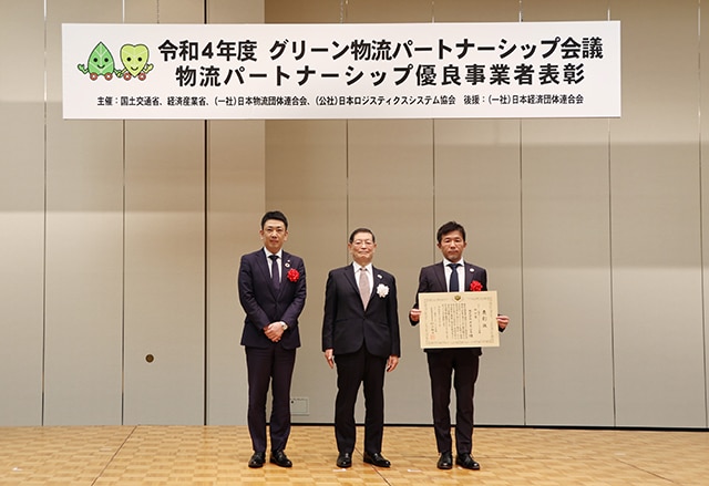 授賞式の様子