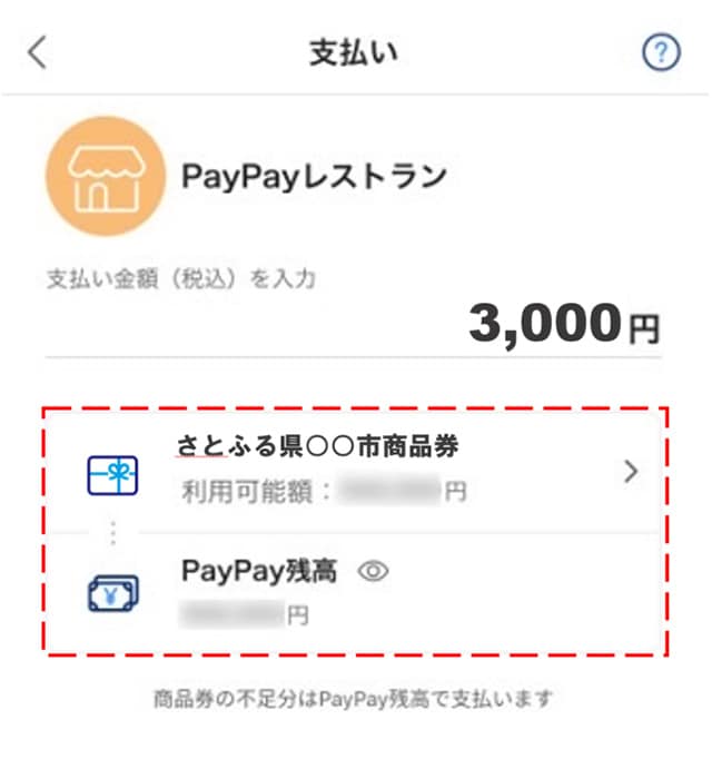 画面イメージ