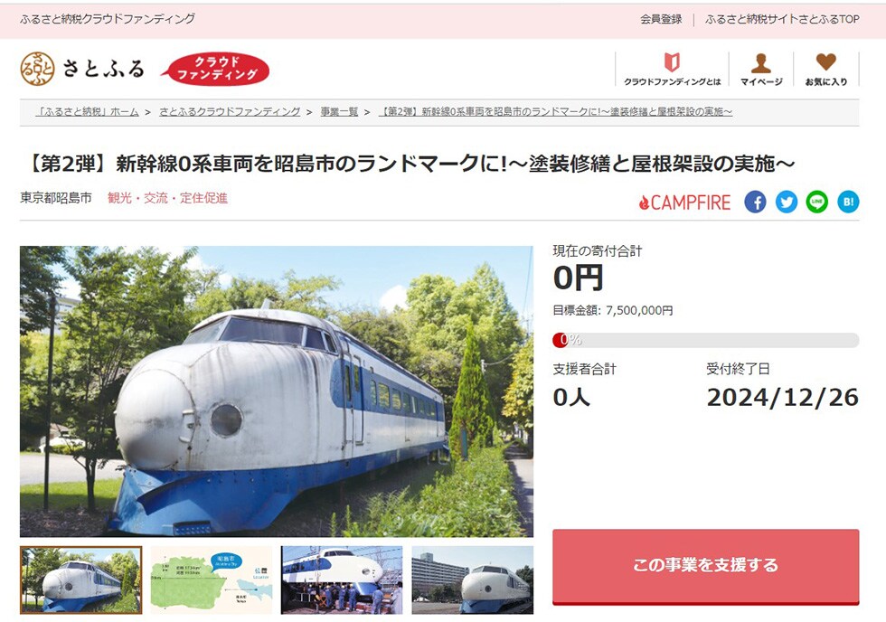 池田 遥邨、砂丘、大判、額装用・画版、日本製・新品額 額装付、状態良好 シンコール | RJ4865 | 2024 リフォーム上手