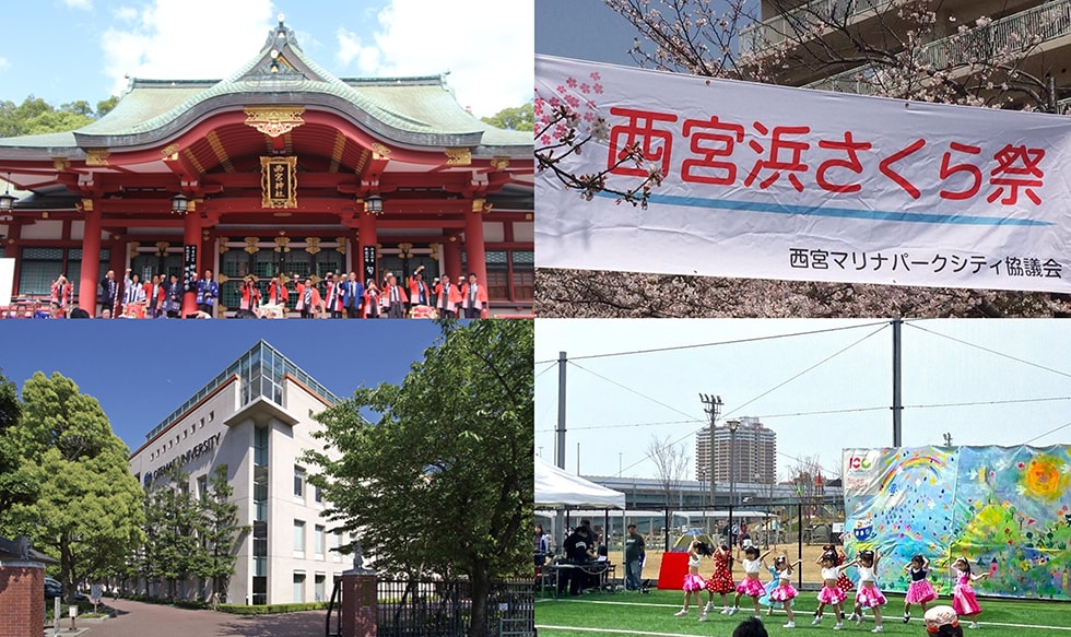 西宮市の市制100周年の機運醸成と地域力によるにぎわい創出を目的とした4事業 イメージ