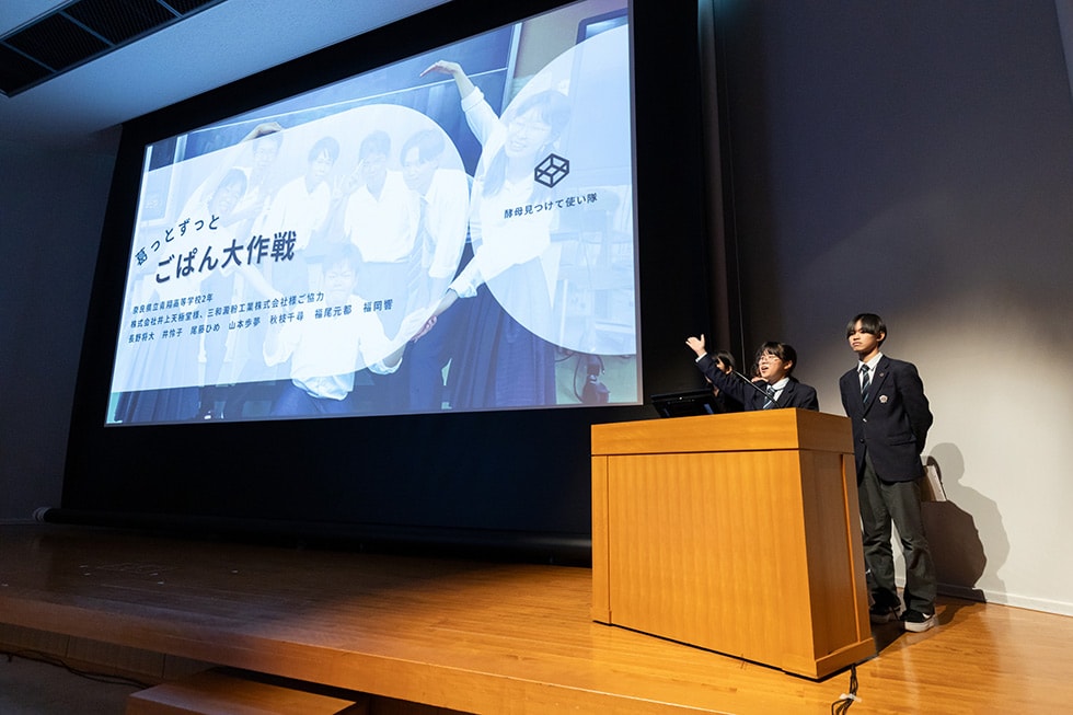 「高校生以下の部」より奈良県立青翔高等学校「酵母見つけて使い隊」チームの「ごぱん大作戦」 イメージ