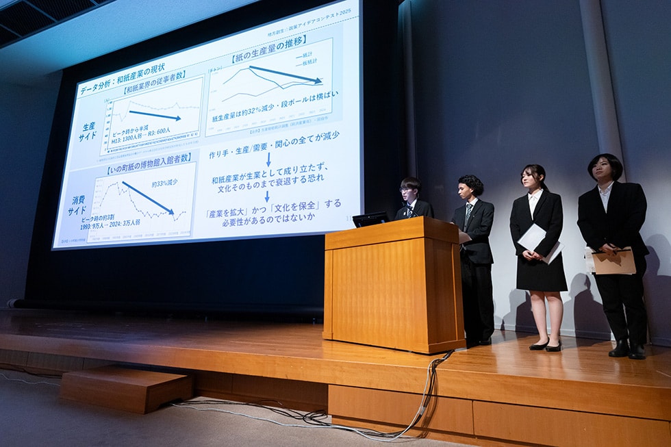 「大学生以上一般の部」より「良食良寝（りょうしょくりょうしん）」チームの「土佐和紙×デジタルで産業拡大！～令和の文化継承モデル～」 イメージ