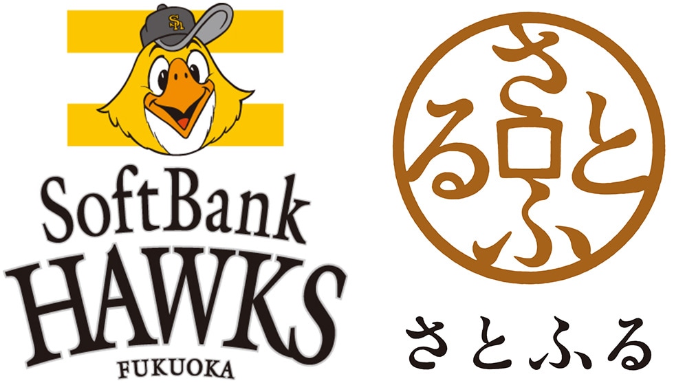 福岡ソフトバンクホークスロゴ さとふるロゴ イメージ