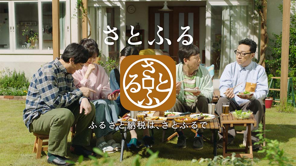 【「上手な人の真似」篇】