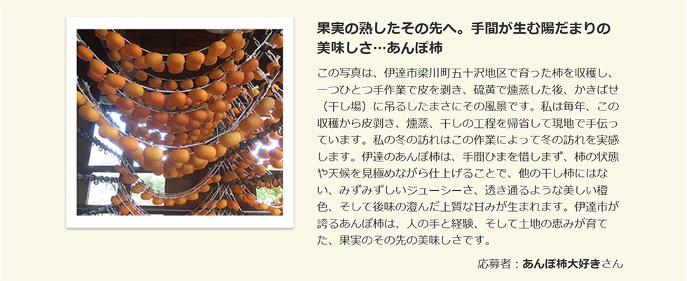 一般部門 最優秀賞 イメージ