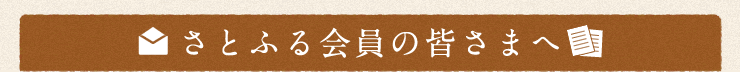 自治体のご紹介