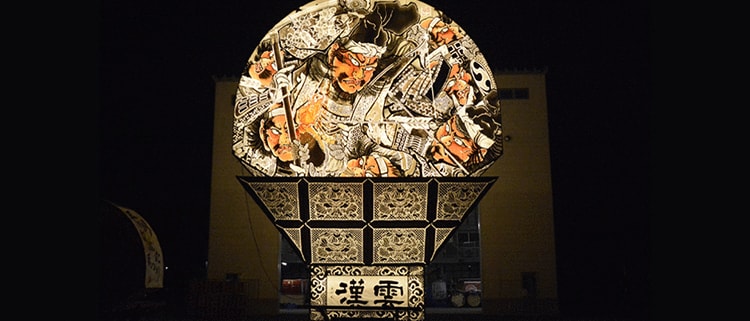青森県平川市