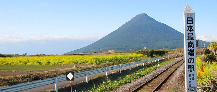 鹿児島県指宿市