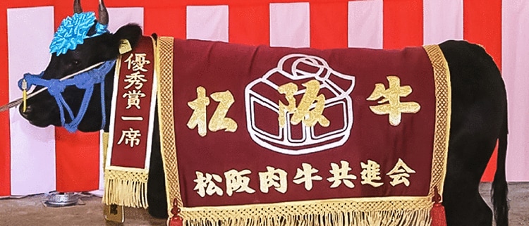三重県松阪市