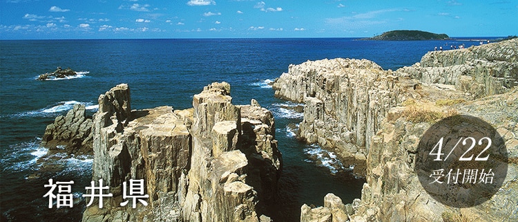 福井県