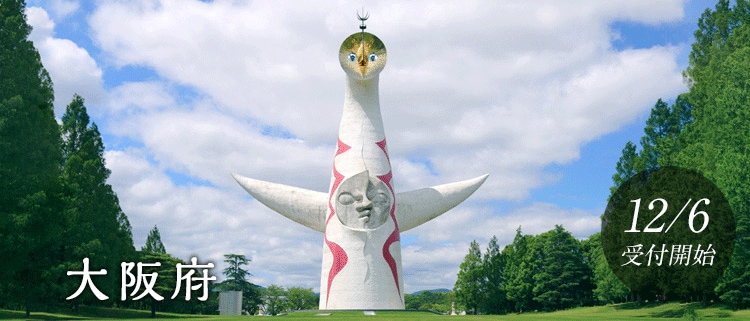大阪府
